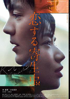 奇迹·笨小孩